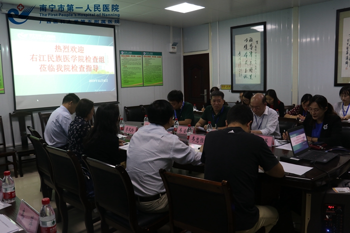 1574131454333035697.jpg 右江民族医学院到我院开展毕业实习中期教学检查.jpg