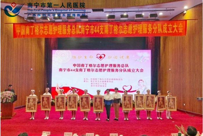 1574242151351091448.jpg 1.图为南丁格尔志愿护理服务分成成立大会.jpg