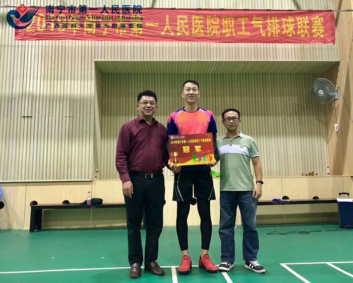 1574243643303045391.jpg 药学部火药队获得本届联赛冠军.jpg