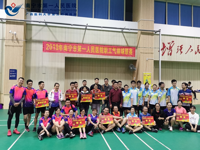 1574243654968029966.jpg 11月5日获奖球队合影.jpg