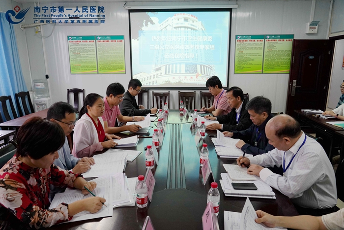 1574243972197057942.jpg 1.图为汇报会现场.jpg