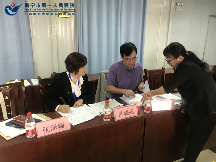 1574244529978083276.jpg 图3:现场查看资料.jpg