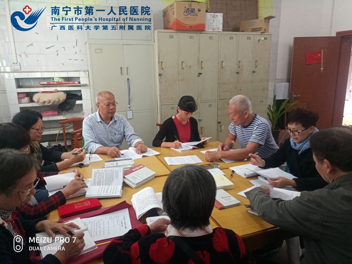 支部组织“对照党章党规找差距”专题学习.jpg