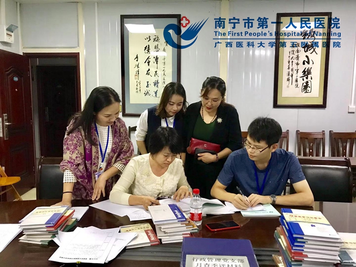 1575258584671042664.jpg 2019年11月15日医联管理党支部迎接第三季度绩效考核检查_副本.jpg