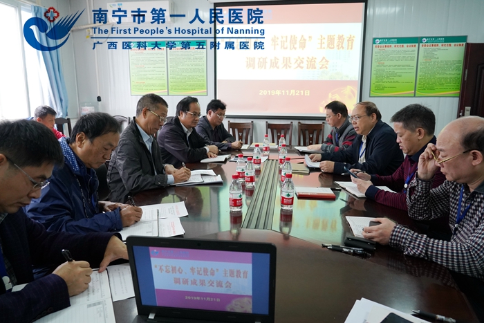 1575270695493003959.jpg 主题教育成果交流会.jpg