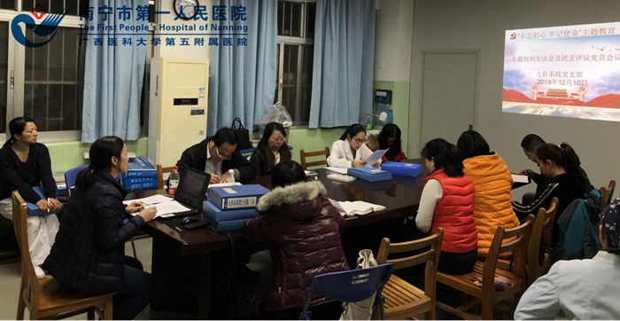 1576483242942004613.jpg 黄书记主持民主评议.jpg