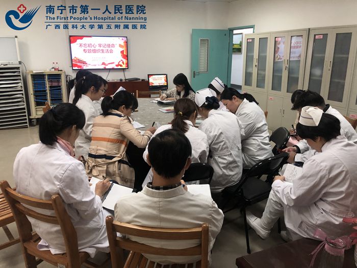 1576483489440050701.jpg 2019年12月9日老年病学科支部组织生活会.jpg