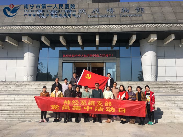 1576483604365052644.jpg 博物馆门前合影.jpg