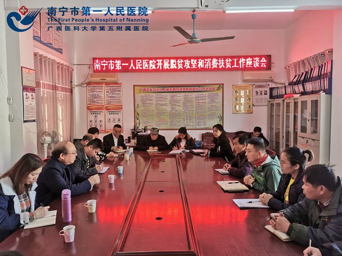 1576483679251028942.jpg 塘隆村现场座谈会.jpg