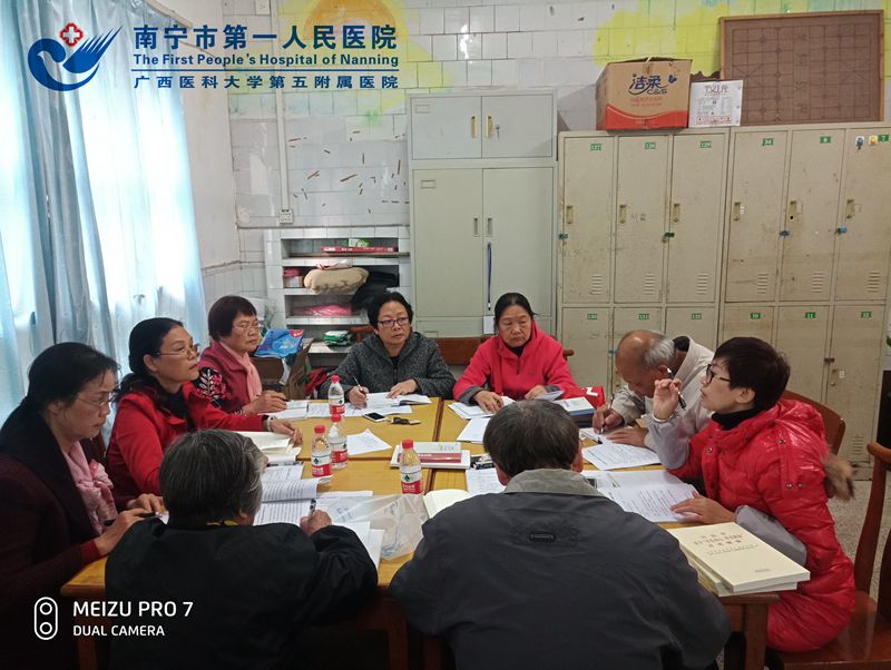 1576484045668099611.jpg 12月民主生活会.jpg