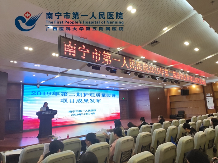 12月24日护理部开会照片_副本.jpg