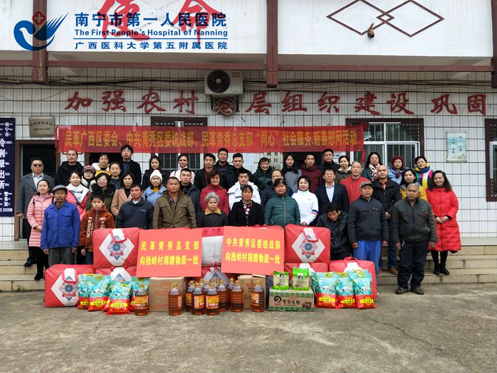 1580809113977034424.jpg 民革党员慰问贫困户.jpg