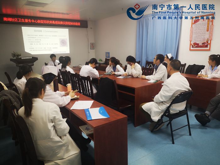 1580953728124030866.jpg 图3:召开防控工作布置会.jpg