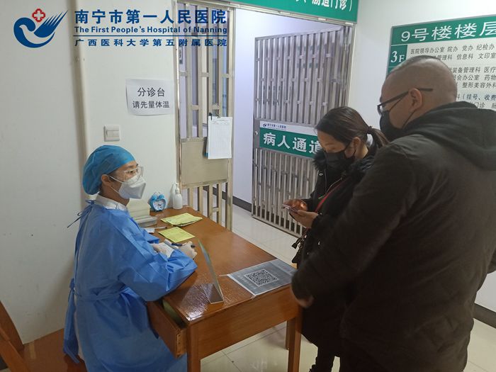 1580954665578025939.jpg 分诊护士韦竺江在接诊患者.jpg