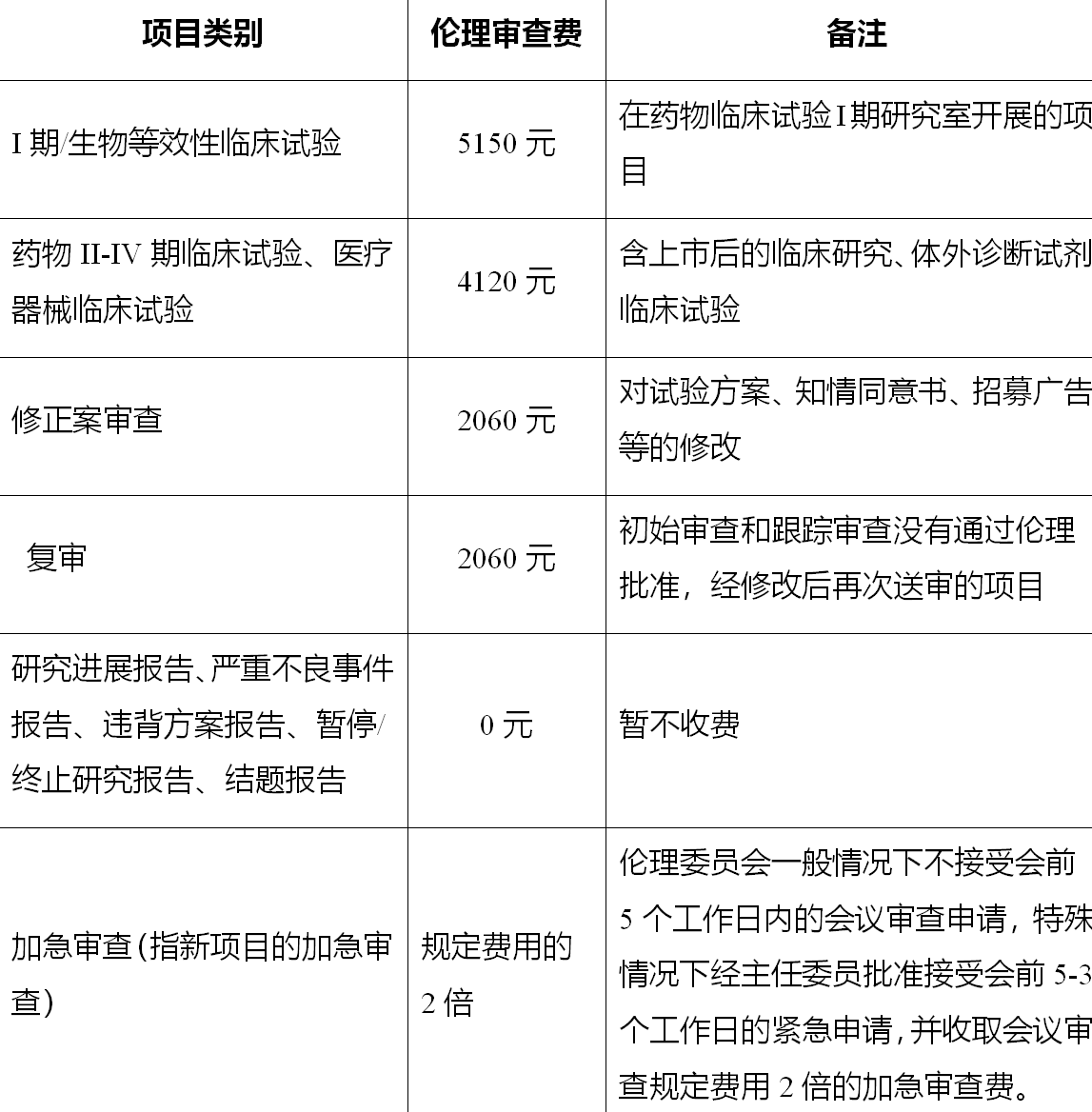 文字文稿1_01.png