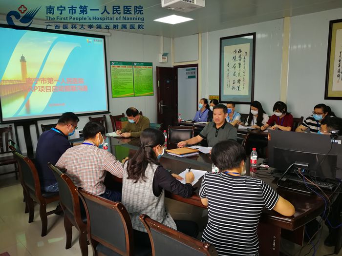 1589017387038099102.jpg 1.HRP项目会议现场.jpg