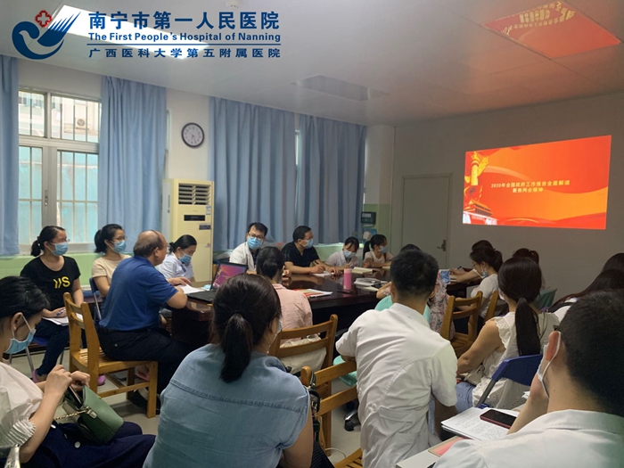 1594610192392066828.jpg 1、医院党委陈波书记在儿科系统支部讲课.jpg