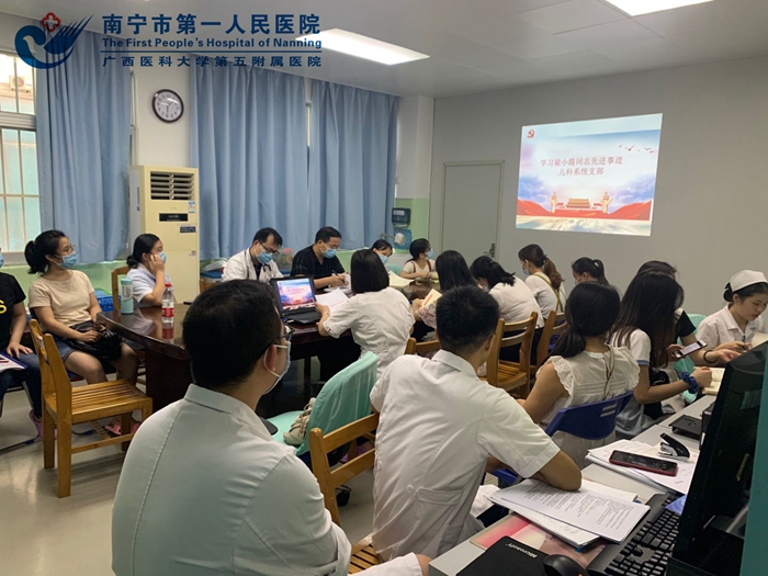 1594610220293098607.jpg 2、儿科系统支部全体党员学习梁小霞先进事迹.jpg