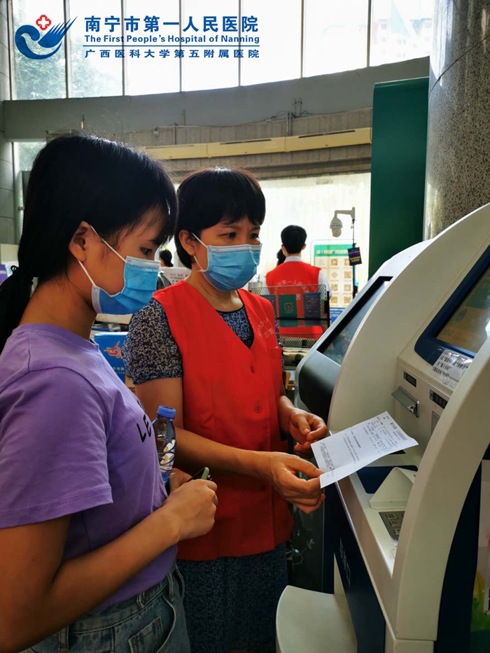 1594610511061013306.jpg 1、自愿者指引门诊患者取检验结果.jpg