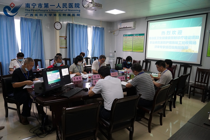 1594628676693091836.jpg 图一为评审会议现场.jpg
