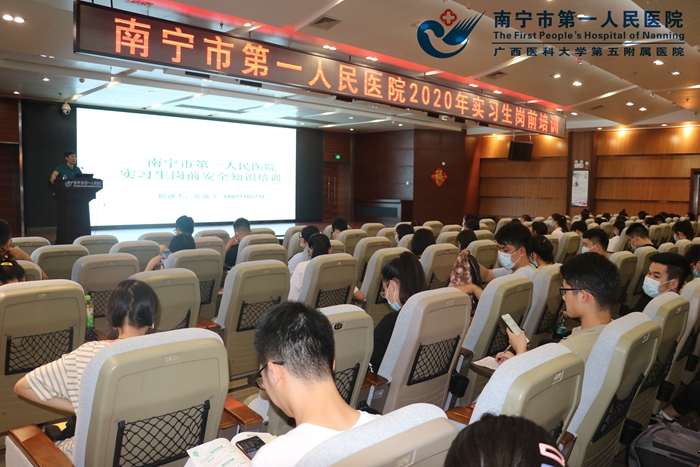 1594629006663036775.jpg 2、开展实习生岗前培训.jpg