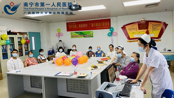 1594631359585036633.jpg 2、造口联谊会现场2.jpg
