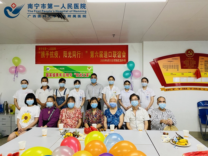 1594631371066060595.jpg 1、造口联谊会现场.jpg