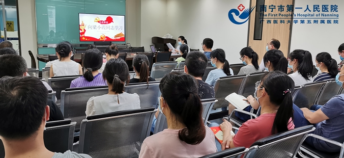 1594632849490092365.jpg 2、韦舒静书记带领大家学习.jpg