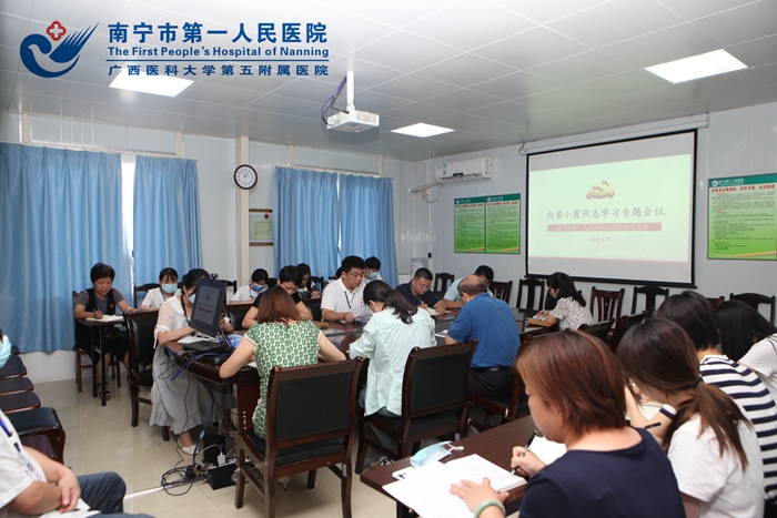 1594633147174062783.jpg 1、专题学习会议现场.jpg