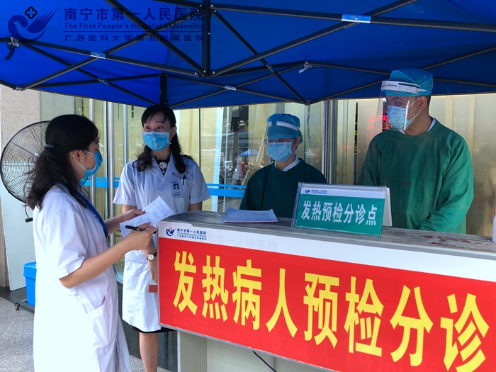 1594692110671035555.jpg 2、在发热门诊进行检查.jpg