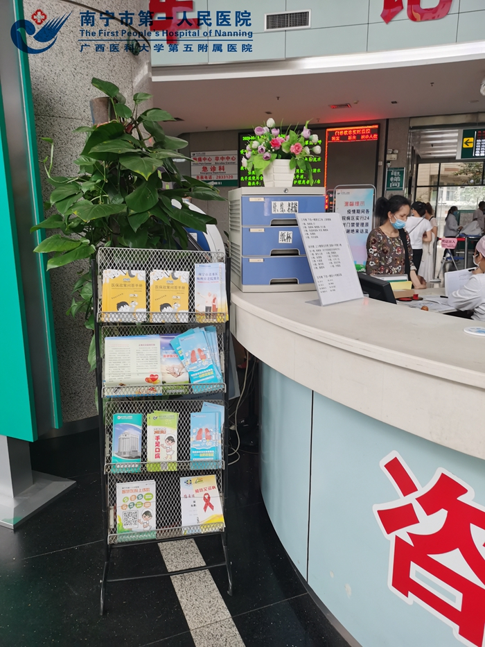 1594693571076051677.jpg 医疗保险科到门诊开展医保政策宣传.jpg
