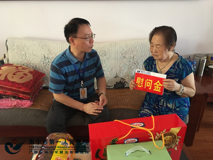 1594697963433049801.jpg 谢副”七一“慰问困难党员.jpg