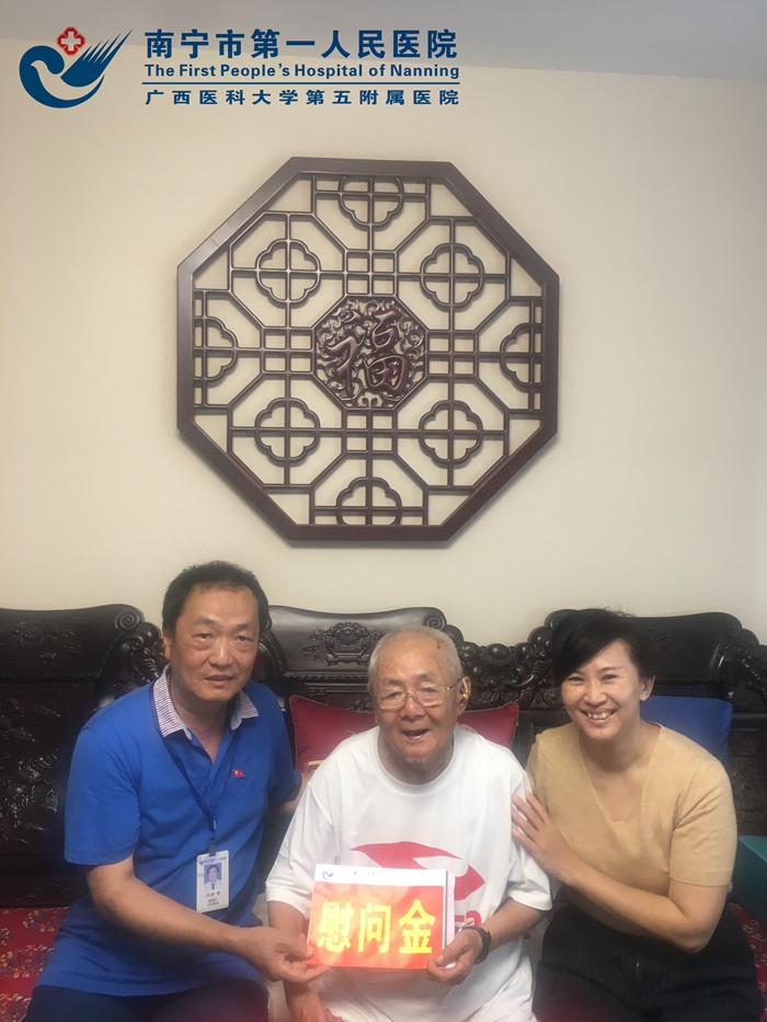 1594698102648030467.jpg 叶副“七一”慰问老党员.jpg