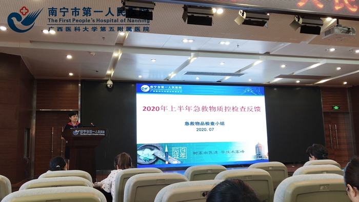 1594720622156086659.jpg 1、会议现场.jpg