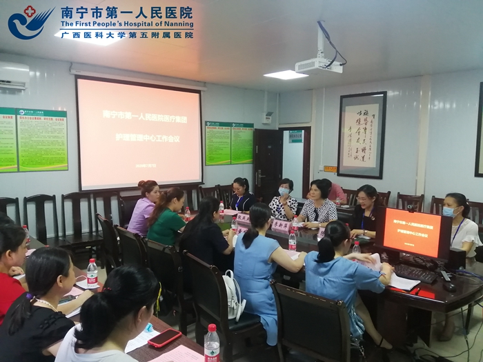 1594774715642069971.jpg 图1 会议现场.jpg