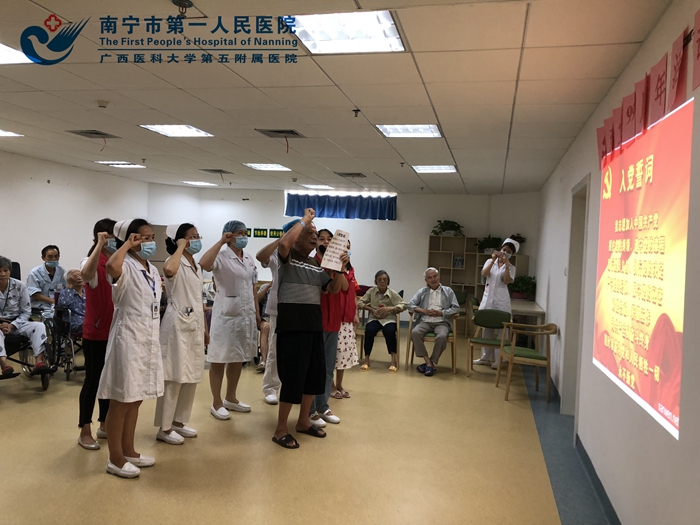 1594775967957095013.jpg 图1放“重温入党誓言”段末.jpg