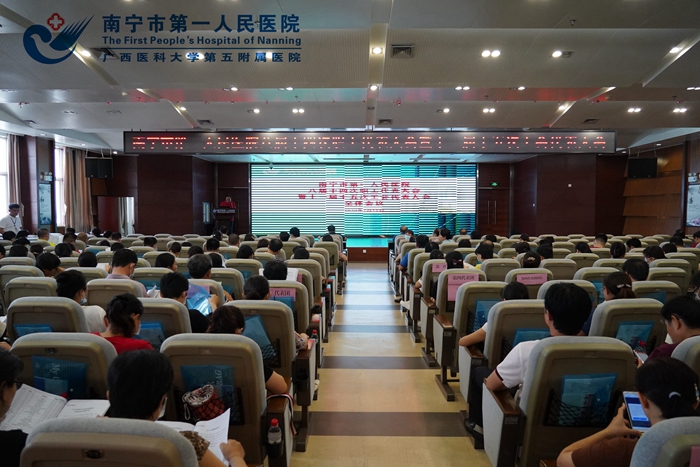 1594782035294020535.jpg 2、会议现场.jpg
