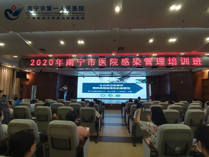 1594782288344038204.jpg 2、培训班现场2.jpg