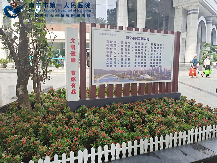 1595208717390052365.jpg 2、干净整洁的门诊广场.jpg