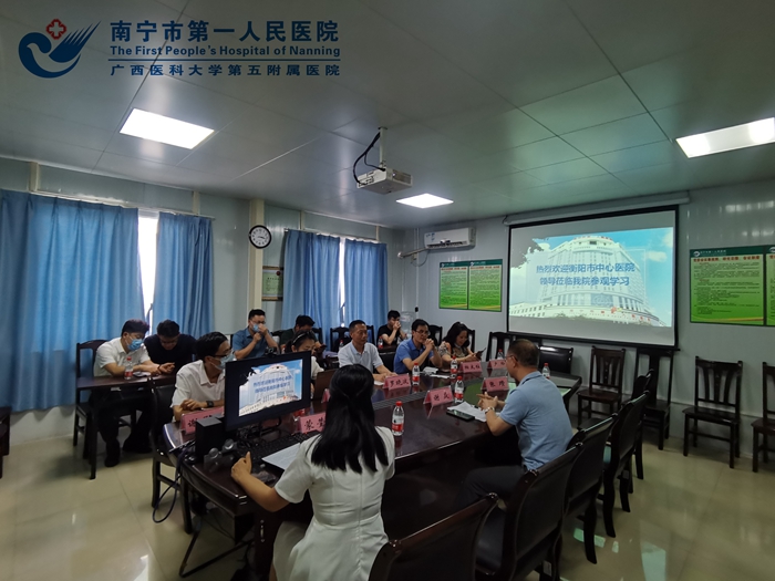 1595380215315078631.jpg 1、衡阳中心医院参观学习.jpg
