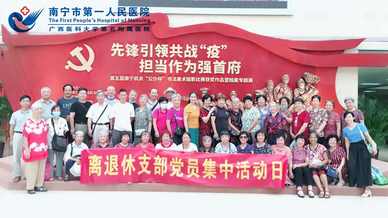 1595816267981094109.jpg 1、参观档案馆合影.jpg