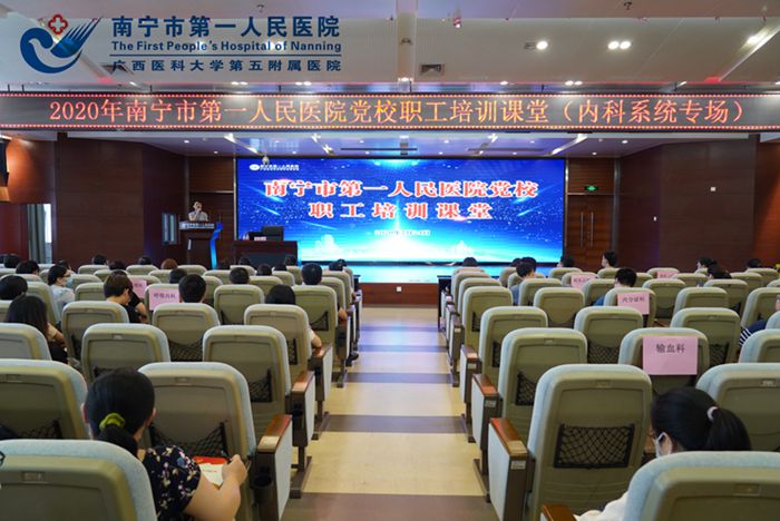 1595928080959064462.jpg 1、党校职工课堂现场.jpg
