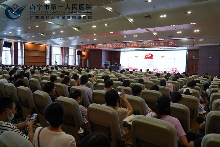 1595928138005046798.jpg 3、张晓剑老师授课现场2.jpg
