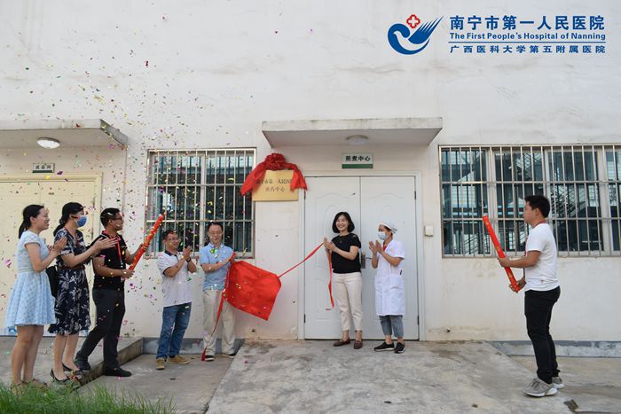 1596443458281003418.jpg 1、揭牌仪式现场.jpg