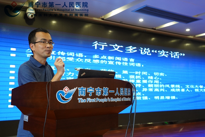 1597138245458059919.jpg 2、梁泰老师授课.jpg