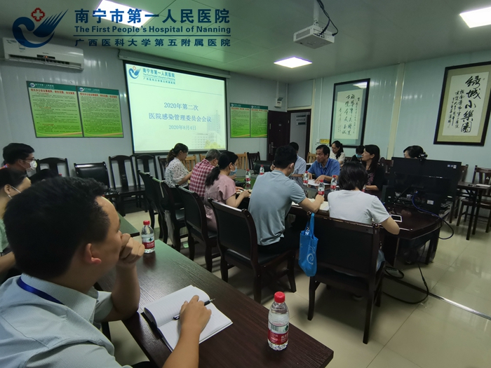 1597138555082063988.jpg 2、2020第二次院感委员会会议.jpg