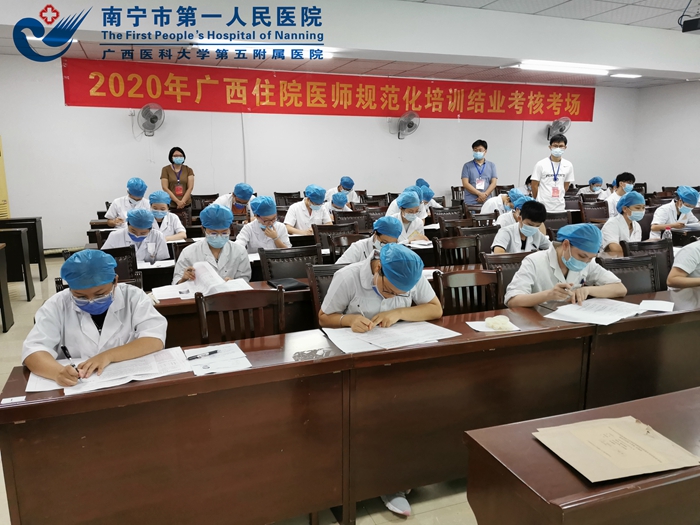 2[1].第四、第五站理论考核.jpg
