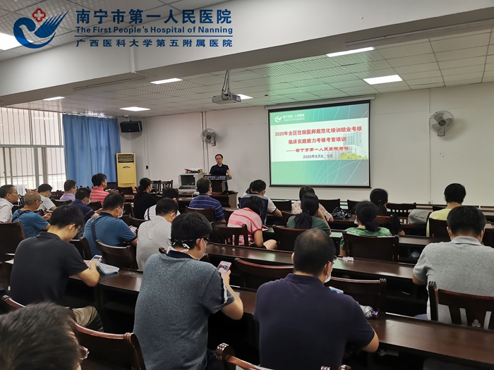 4[1].谢焱副院长做考前考官培训讲话.jpg