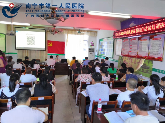 1[1].南宁市第一人民医院质量安全与管理办顾问李家萱在讲课.jpg