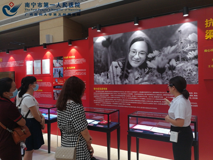 1[1].内分泌中西医党支部组织党员参观抗疫档案馆.jpg